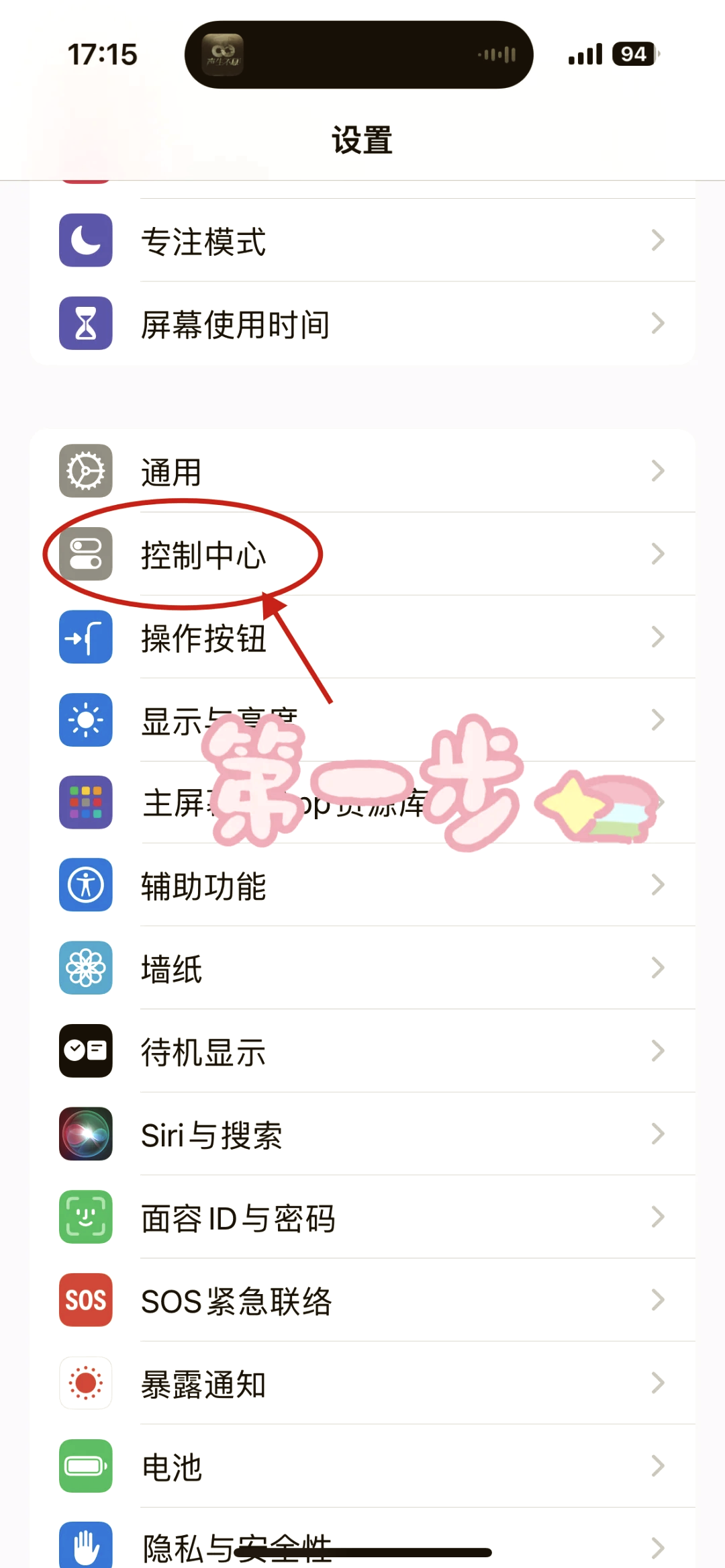 mac版itunes怎么设置手机铃声(iphone怎么在itunes设置铃声)
