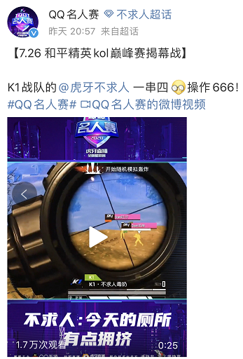 qq轰炸专家手机版(轰炸专家最新版官方)-第4张图片-QuickQ官网