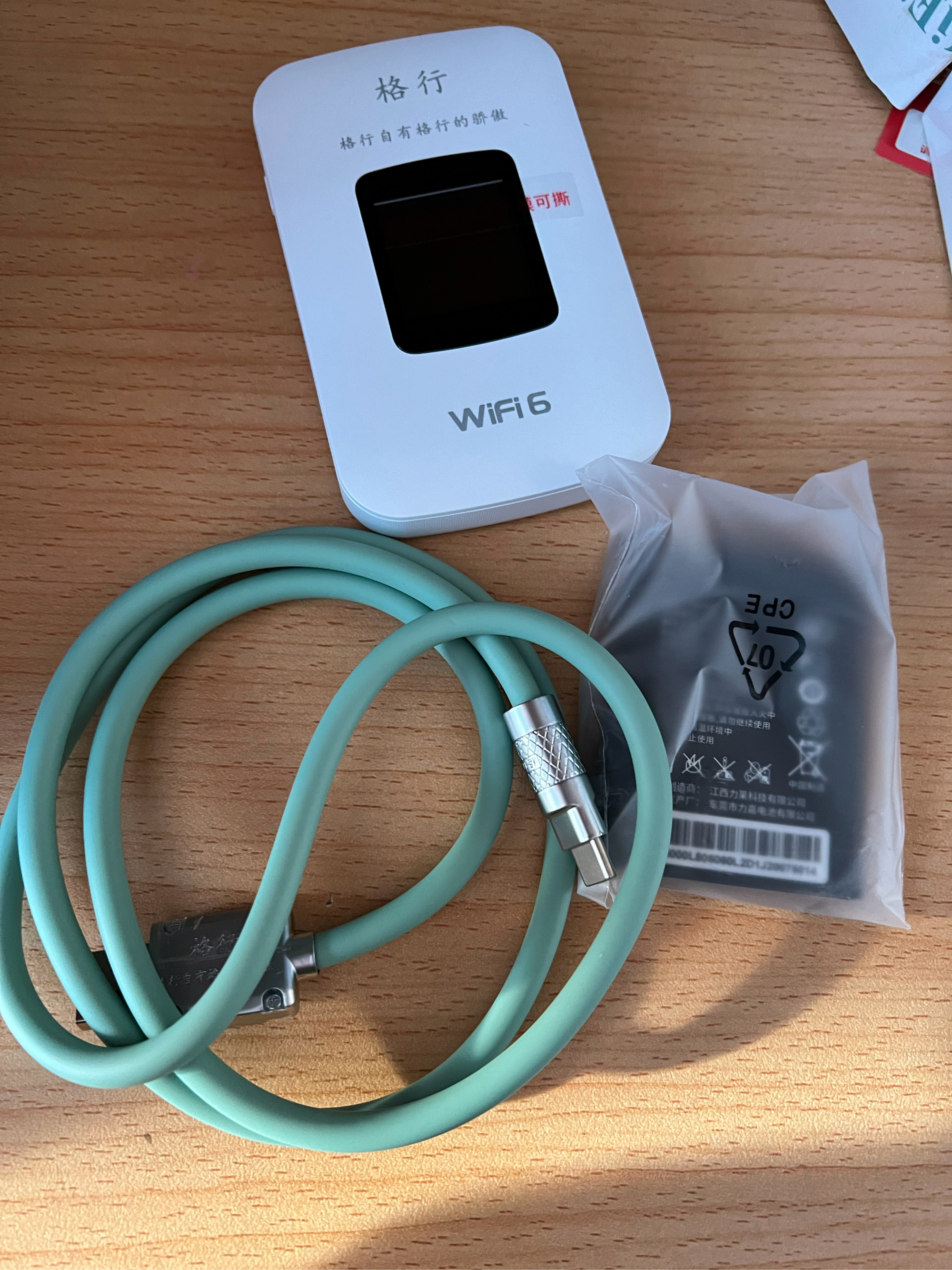 wifi阻拦器手机版(wifi拦截器手机软件)-第3张图片-QuickQ官网