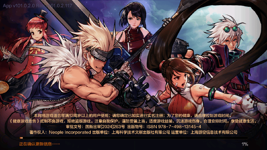 dnf86模拟器手机版(dnf端游模拟器手机版下载)-第1张图片-QuickQ官网