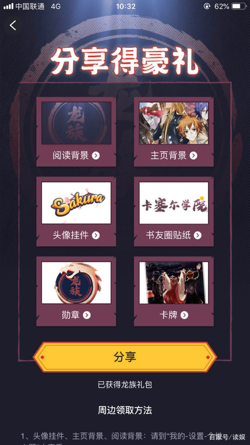 qq阅读手机版网址大全(阅读手机版网址大全最新)-第5张图片-QuickQ官网