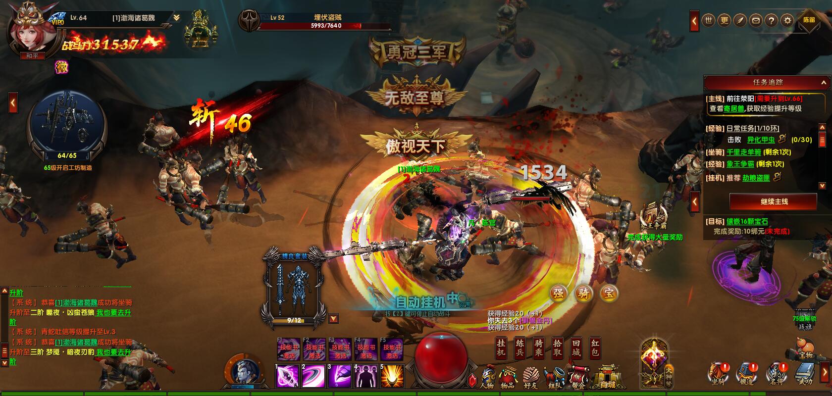 世界ol加速版苹果版(世界ol加速版苹果版官网)