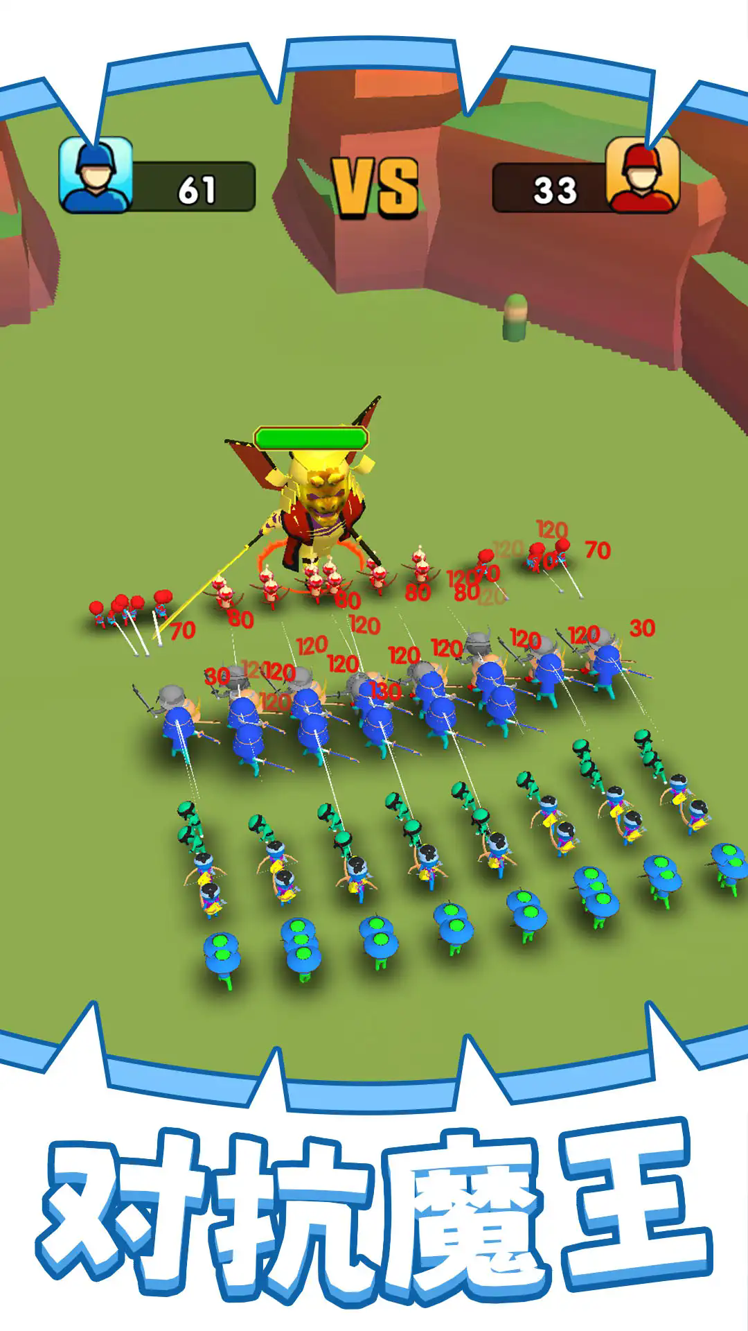 四个小兵安卓版下载教程(4个小兵一个大城是什么成语)-第4张图片-QuickQ官网 四个小兵安卓版下载教程(4个小兵一个大城是什么成语)-第4张图片-QuickQ官网