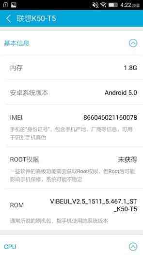 安卓12L测试版联想(lenovoone安卓)-第5张图片-QuickQ官网