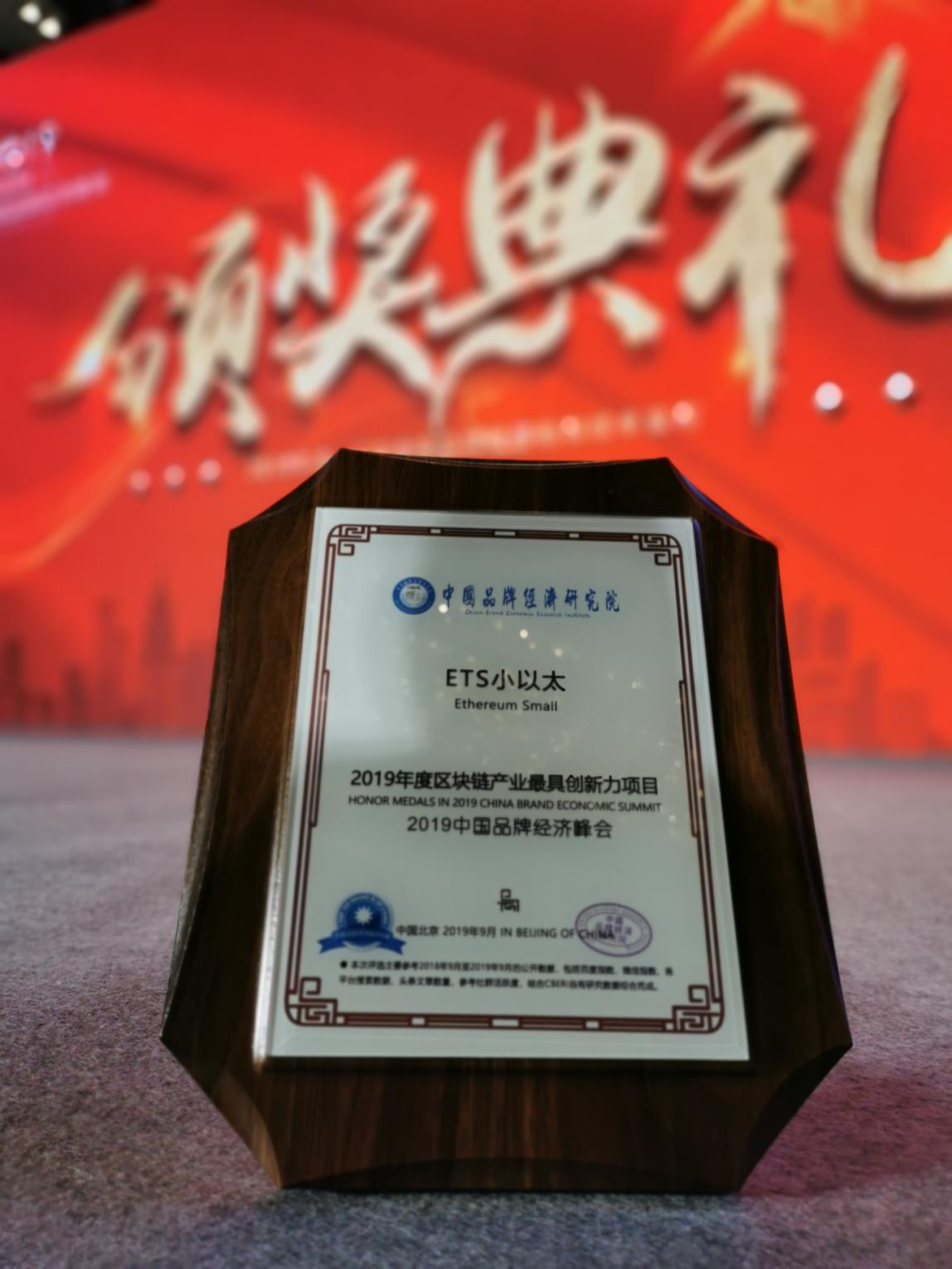 ets苹果版(eterm苹果版)-第2张图片-QuickQ官网