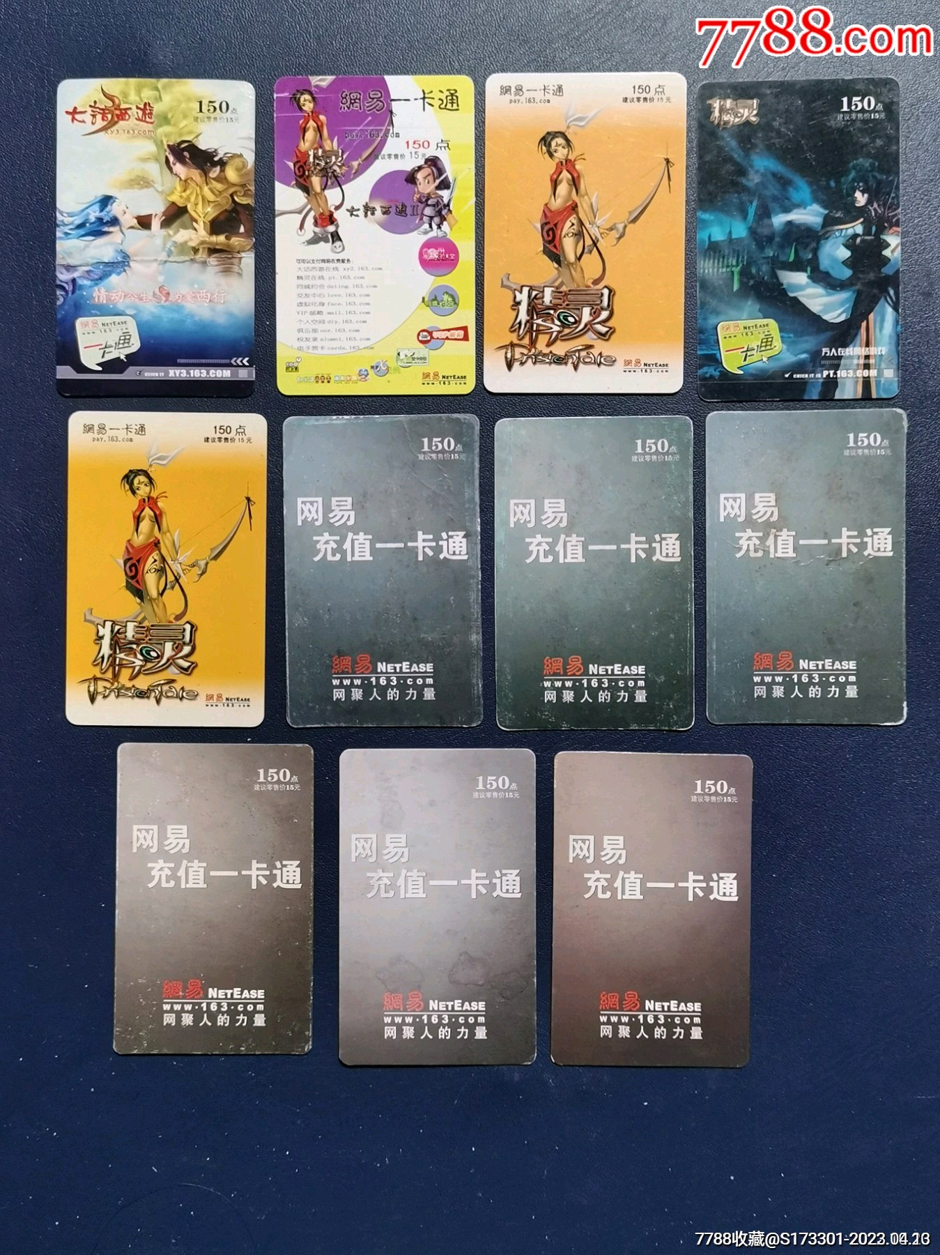 网易密保卡手机版下载(网易密保卡手机版下载官网)-第4张图片-QuickQ官网