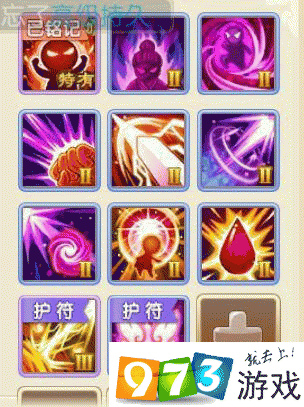 梦幻诛仙辅助器手机版(梦幻诛仙手游完美辅助app)-第5张图片-QuickQ官网