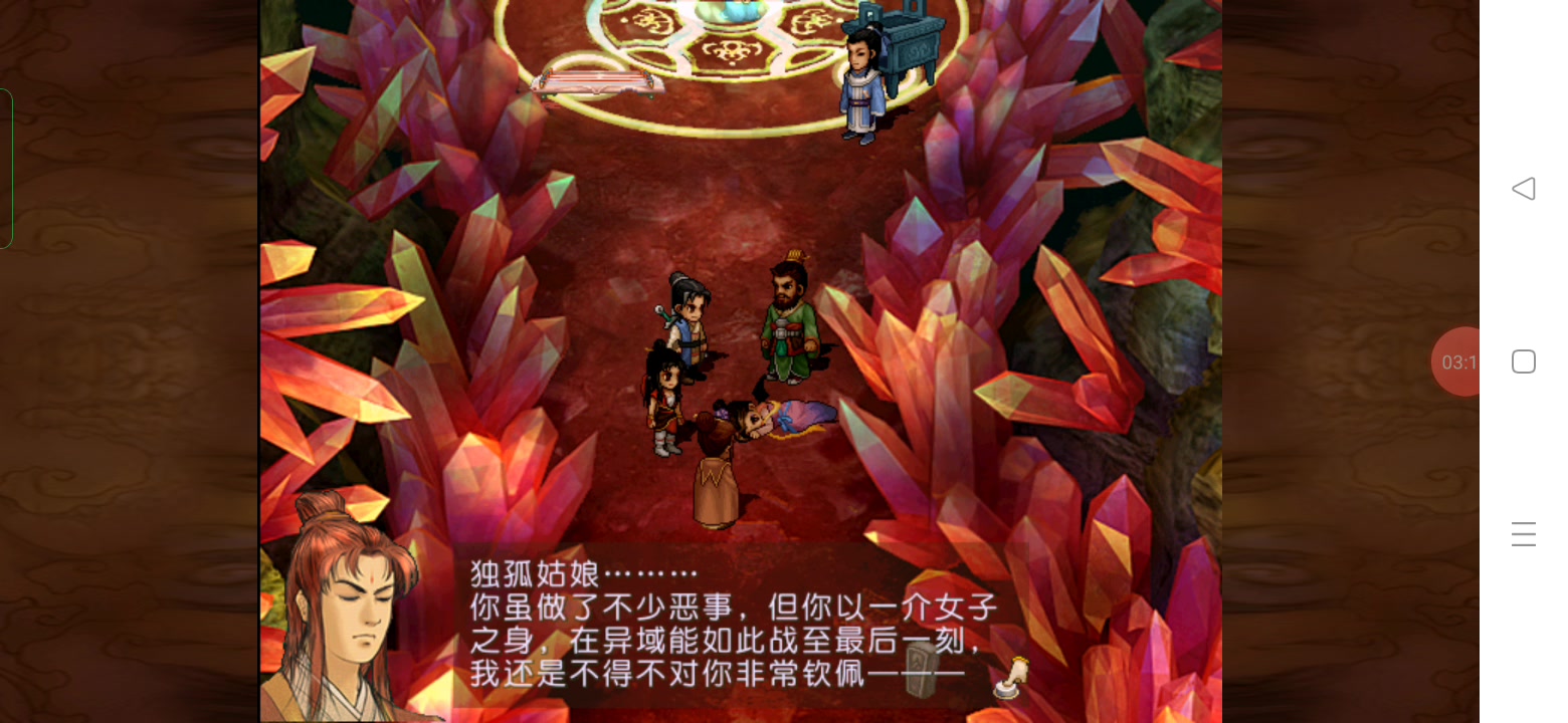 苹果版天之痕(天之痕ios第三结局)-第5张图片-QuickQ官网 苹果版天之痕(天之痕ios第三结局)-第5张图片-QuickQ官网