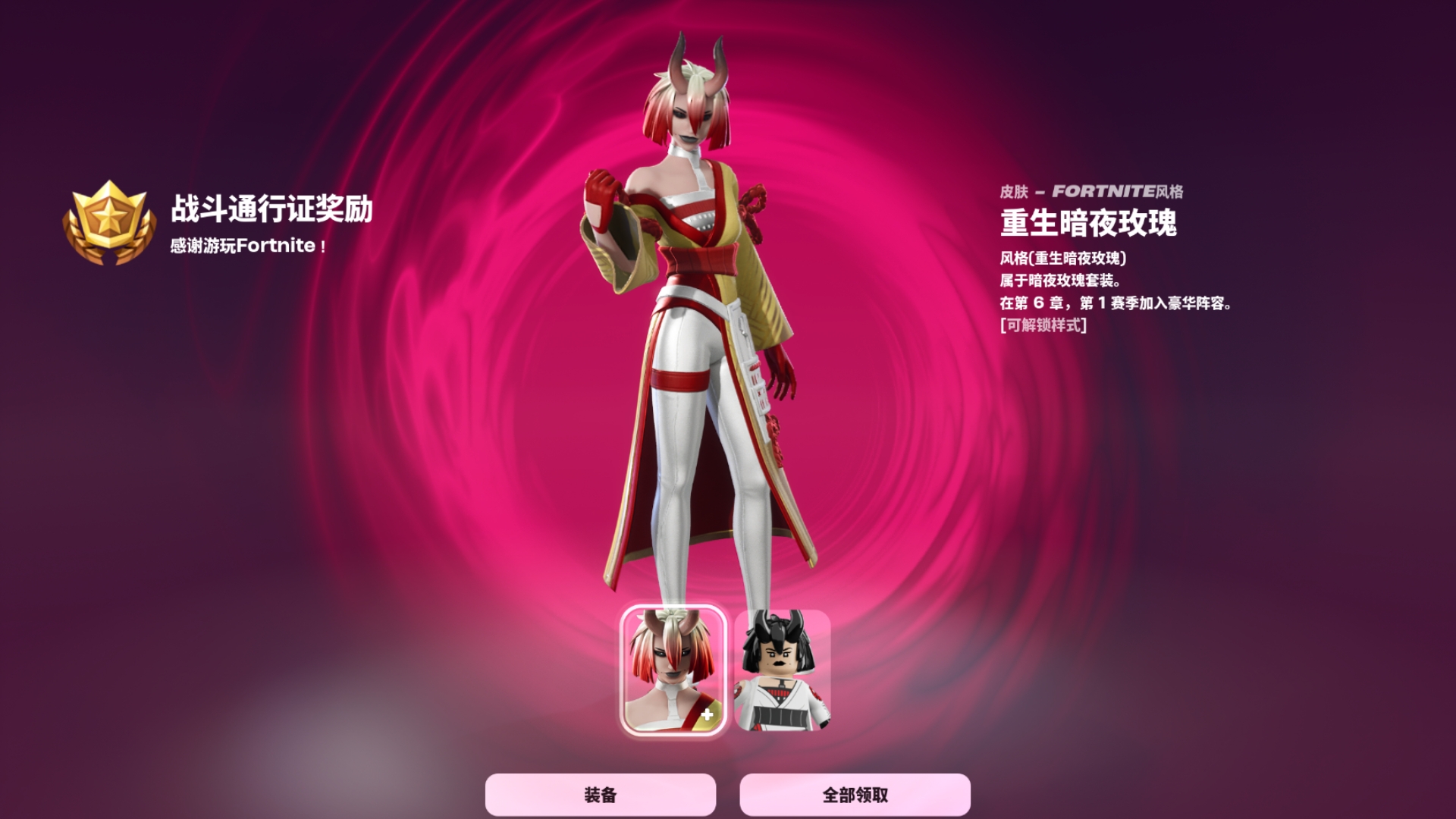 堡垒之夜手机版ps(堡垒之夜手机版App下载)-第5张图片-QuickQ官网