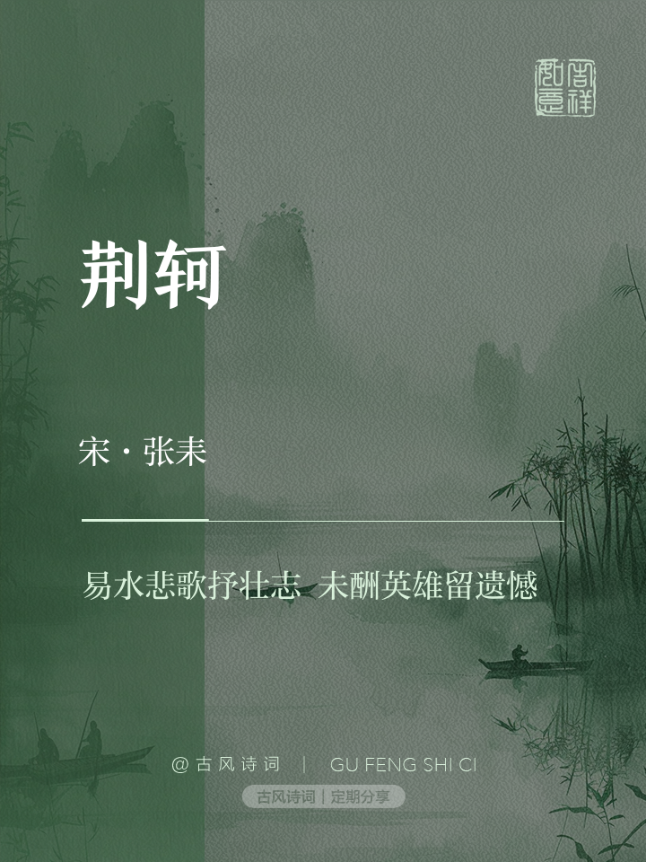 荆轲新传破解版手机(fc荆轲新传图文攻略详解)-第4张图片-QuickQ官网 荆轲新传破解版手机(fc荆轲新传图文攻略详解)-第4张图片-QuickQ官网