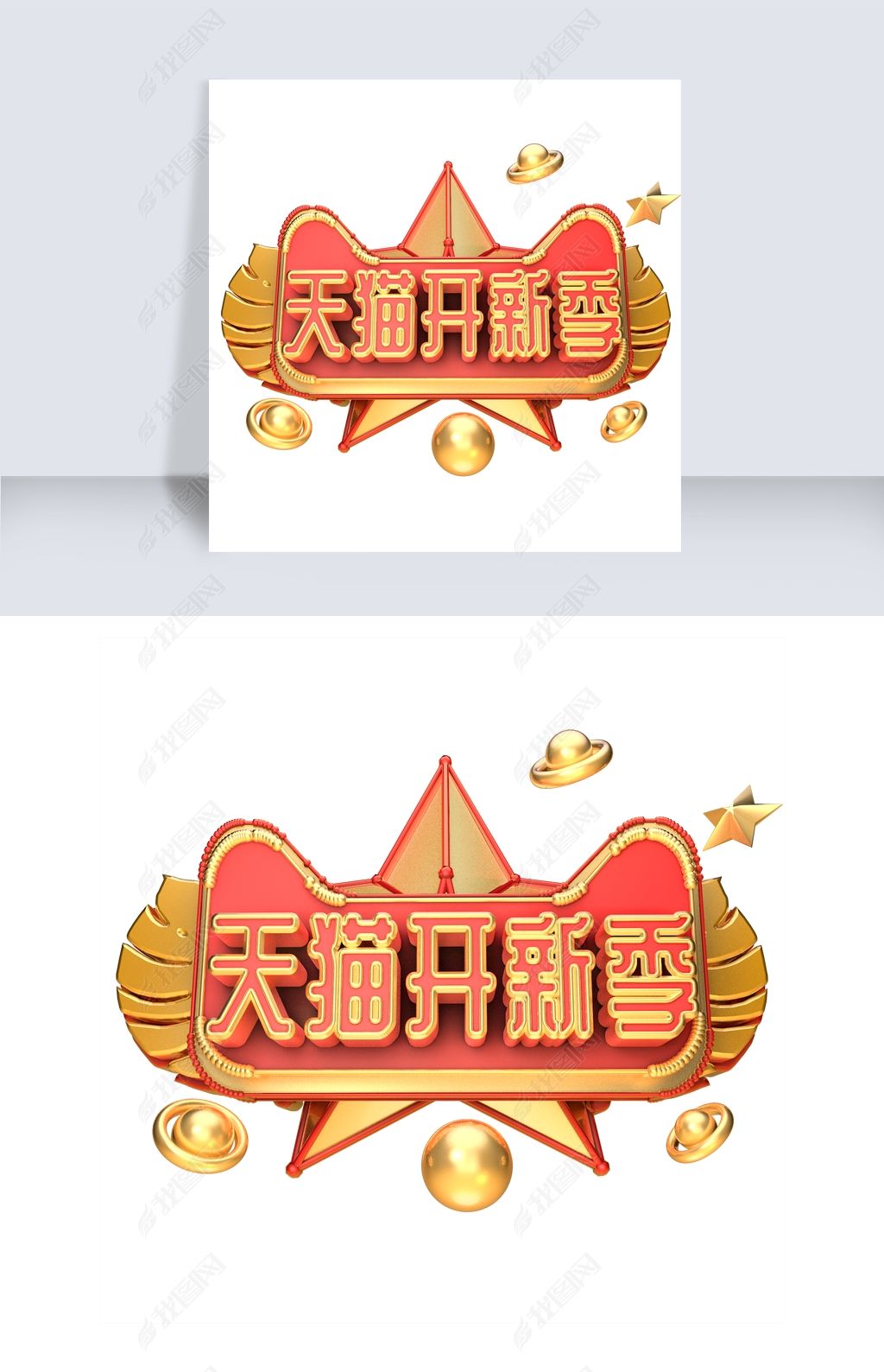 手机淘宝触屏版下载(mtaobao触屏版)-第2张图片-QuickQ官网