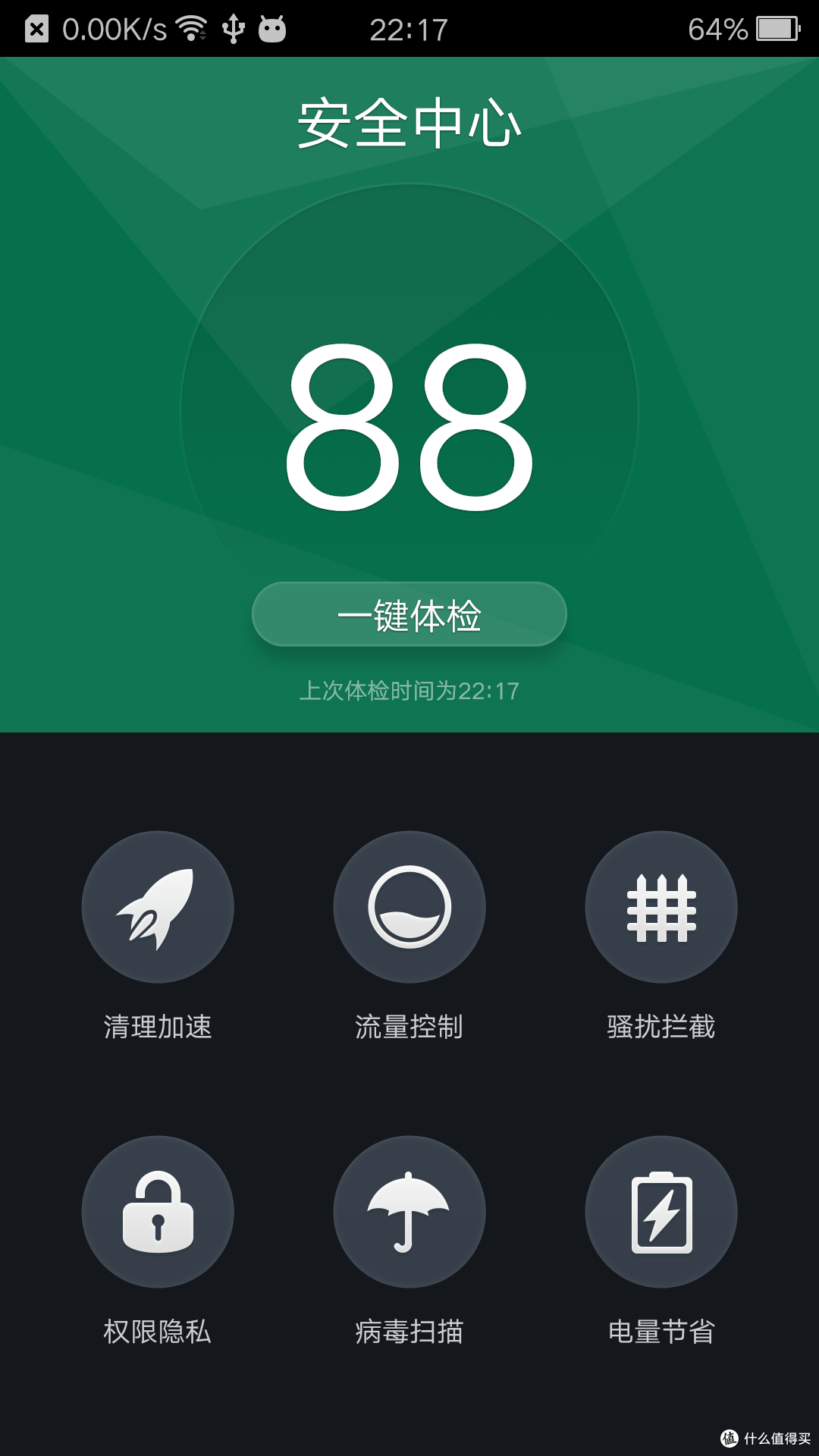 安卓编译器手机版怎么用(安卓编译器手机版怎么用视频)-第2张图片-QuickQ官网