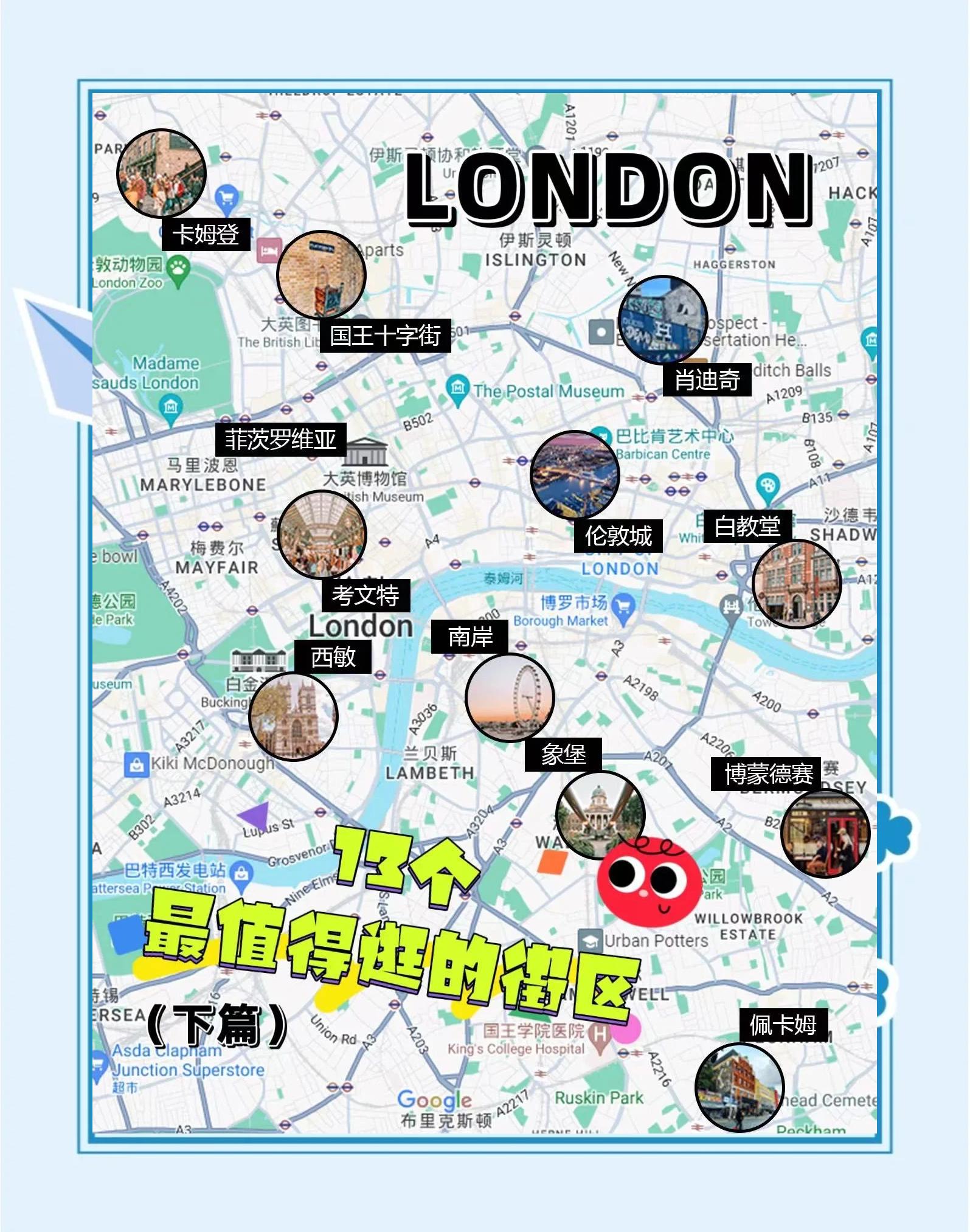 世界街景地图下载安卓版(世界街景地图下载安卓版最新)-第4张图片-QuickQ官网