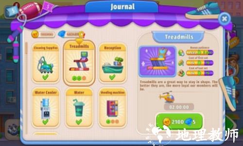 电子游戏试玩版下载安卓的简单介绍-第5张图片-QuickQ官网