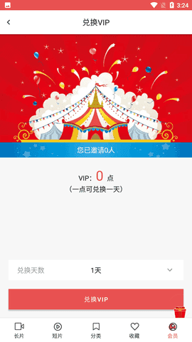 rutube苹果版(rutube苹果版下载)-第3张图片-QuickQ官网