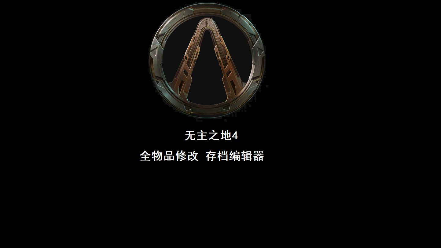 暗黑2存档修改器安卓版(暗黑破坏神2 存档修改器)-第4张图片-QuickQ官网