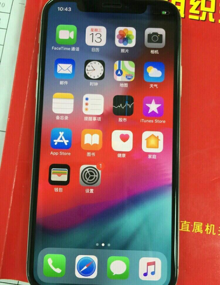 行政版苹果(苹果行政编码怎么填)-第1张图片-QuickQ官网 行政版苹果(苹果行政编码怎么填)-第1张图片-QuickQ官网