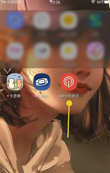 家合助手安卓版下载安装(家和助手买彩票的app是真的吗)