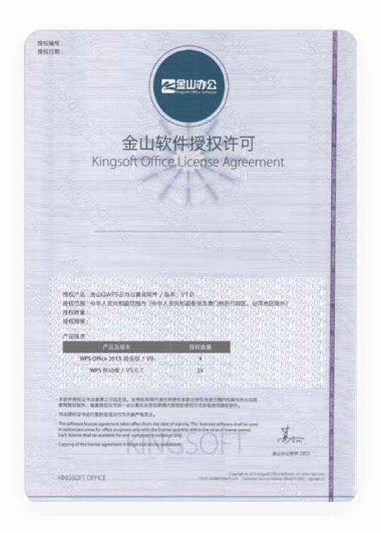 金山卫士手机版wps(金山wps for android)-第3张图片-QuickQ官网 金山卫士手机版wps(金山wps for android)-第3张图片-QuickQ官网