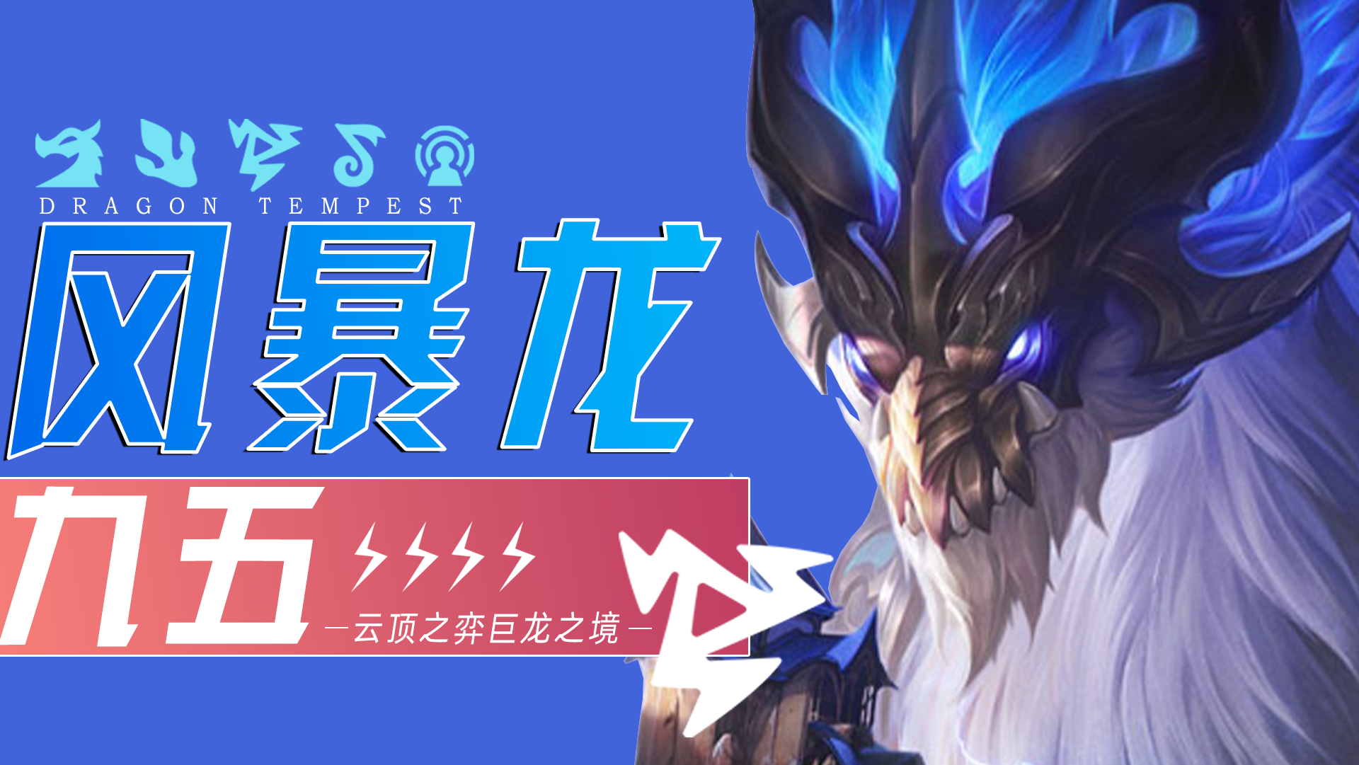 安卓10.0车载版龙弈的简单介绍-第4张图片-QuickQ官网 安卓10.0车载版龙弈的简单介绍-第4张图片-QuickQ官网