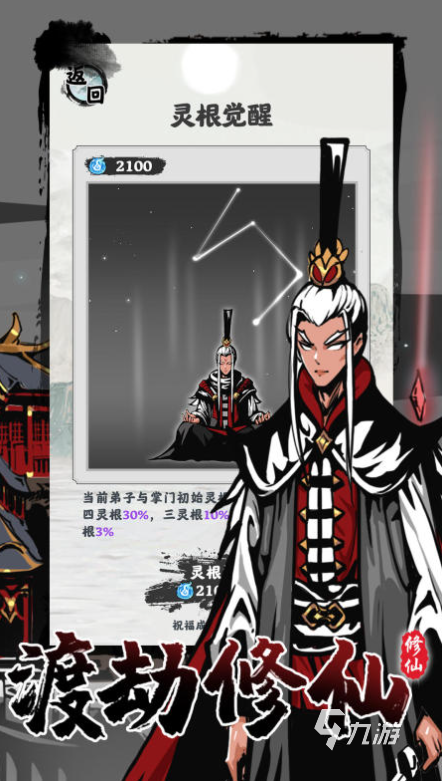 大掌门手机版苹果版(大掌门手机版苹果版怎么下载)-第2张图片-QuickQ官网 大掌门手机版苹果版(大掌门手机版苹果版怎么下载)-第2张图片-QuickQ官网