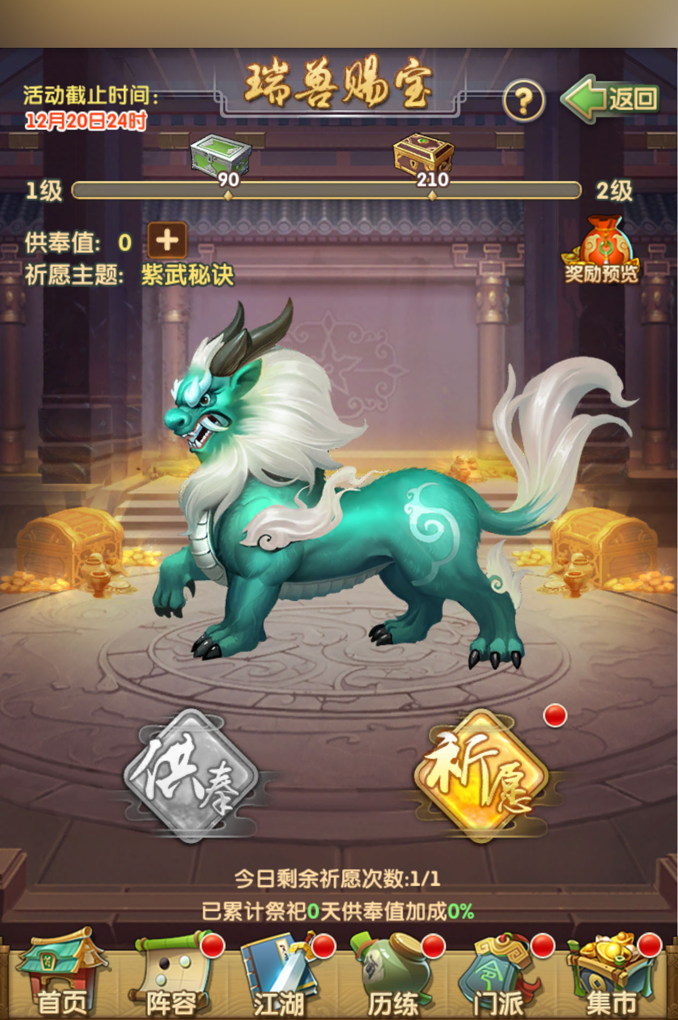 大掌门手机版苹果版(大掌门手机版苹果版怎么下载)-第3张图片-QuickQ官网 大掌门手机版苹果版(大掌门手机版苹果版怎么下载)-第3张图片-QuickQ官网