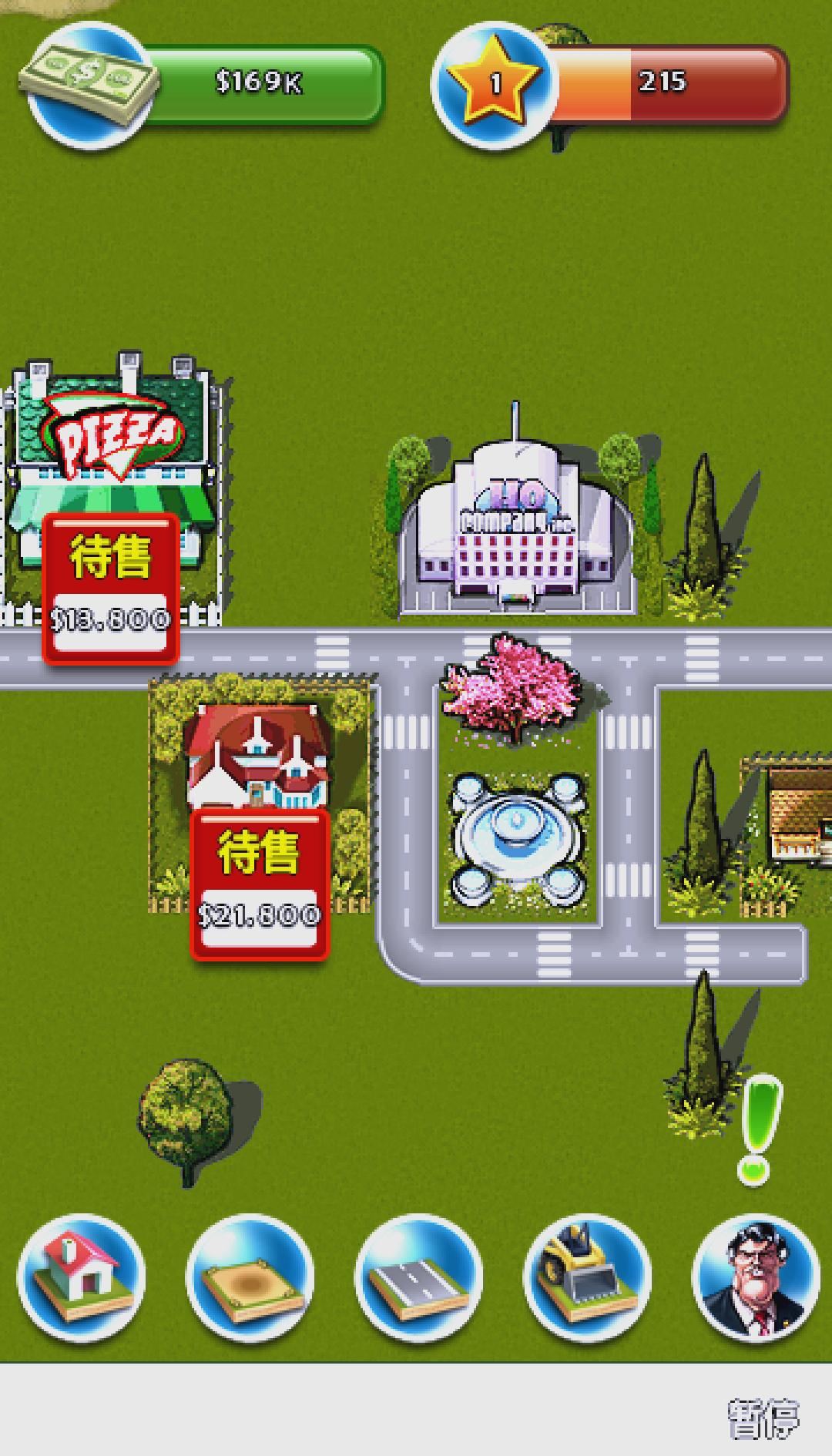 建筑模拟游戏手机版(建筑模拟器手机版下载)-第5张图片-QuickQ官网 建筑模拟游戏手机版(建筑模拟器手机版下载)-第5张图片-QuickQ官网