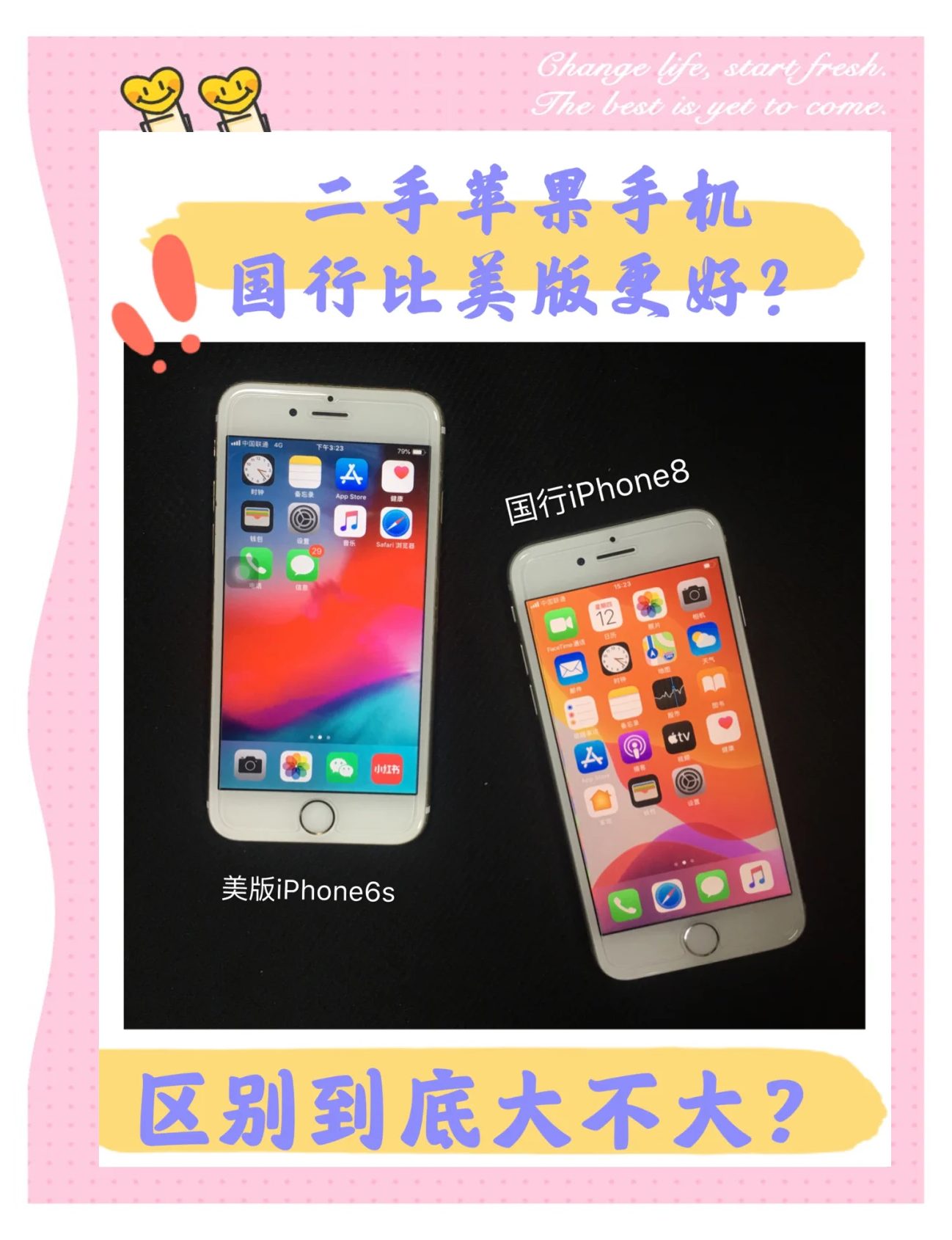 韩版苹果和港版苹果(iphone港版和韩版哪个好)-第4张图片-QuickQ官网 韩版苹果和港版苹果(iphone港版和韩版哪个好)-第4张图片-QuickQ官网