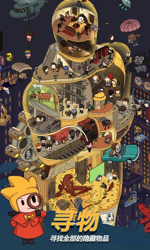 店侦探手机版(店侦探在哪里找)-第2张图片-QuickQ官网