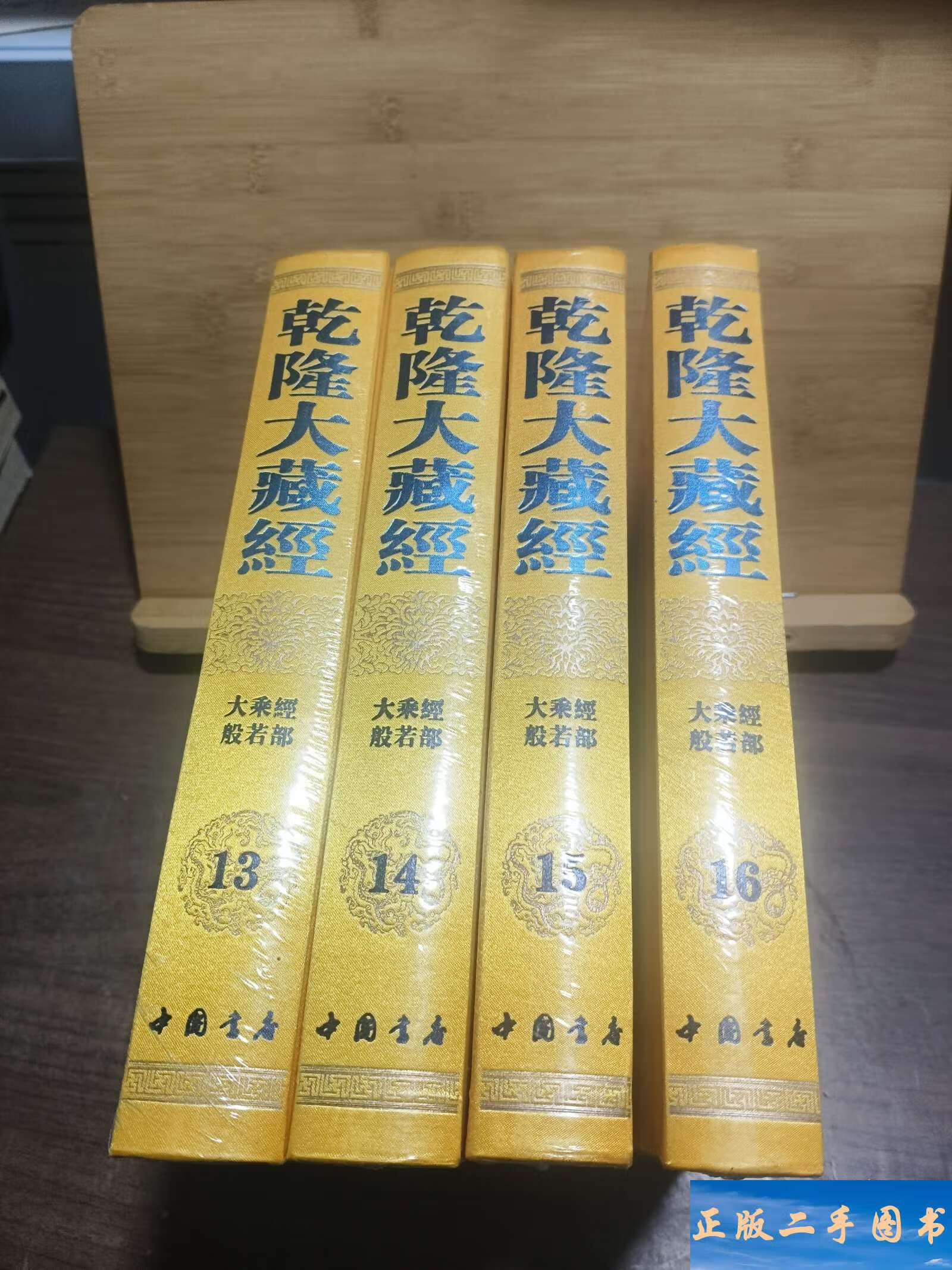 乾隆大藏经手机版(乾隆大藏经搜索引擎)-第5张图片-QuickQ官网 乾隆大藏经手机版(乾隆大藏经搜索引擎)-第5张图片-QuickQ官网
