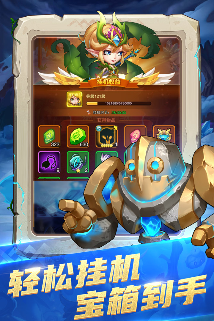 手游部落模拟器安卓版(手游部落模拟器安卓版下载)-第5张图片-QuickQ官网