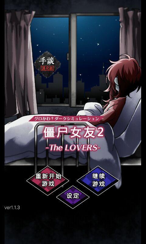 手机解密游戏汉化版(手机解密游戏汉化版大全)-第4张图片-QuickQ官网