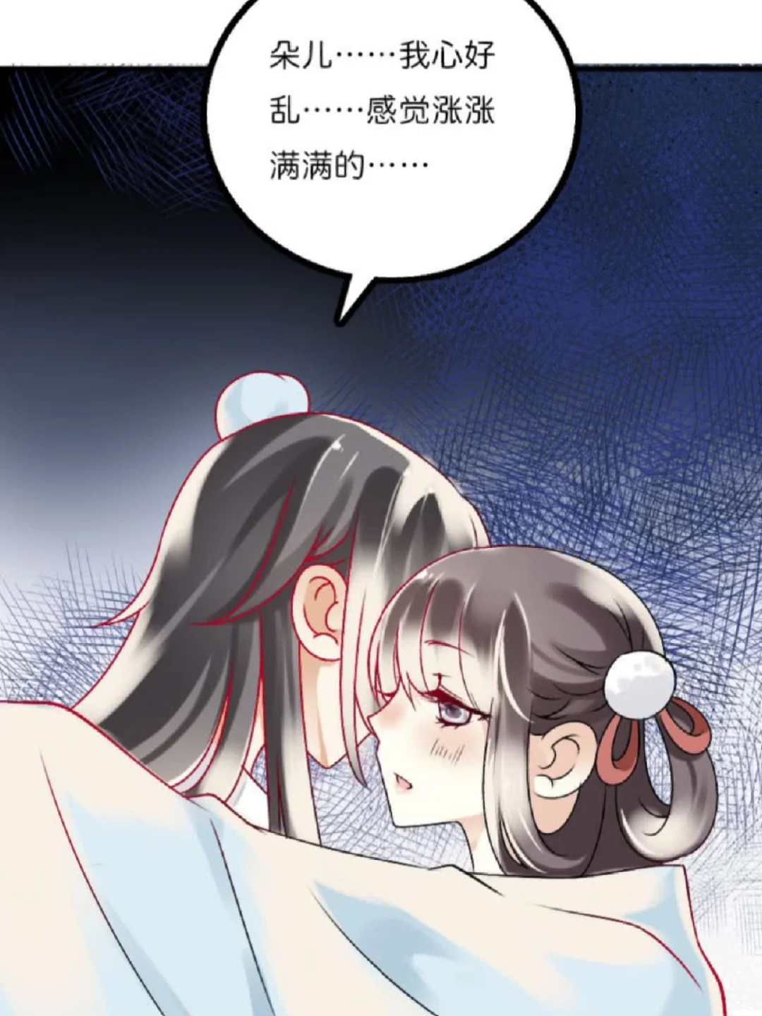 泼辣漫画下载免费安卓版(泼辣漫画下载免费安卓版苹果)-第2张图片-QuickQ官网 泼辣漫画下载免费安卓版(泼辣漫画下载免费安卓版苹果)-第2张图片-QuickQ官网