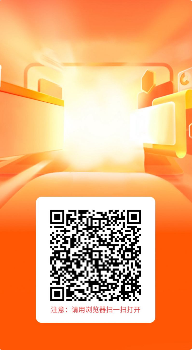 妙看赚钱安卓版无邀请码(妙看赚钱安卓版无邀请码是真的吗)-第5张图片-QuickQ官网 妙看赚钱安卓版无邀请码(妙看赚钱安卓版无邀请码是真的吗)-第5张图片-QuickQ官网