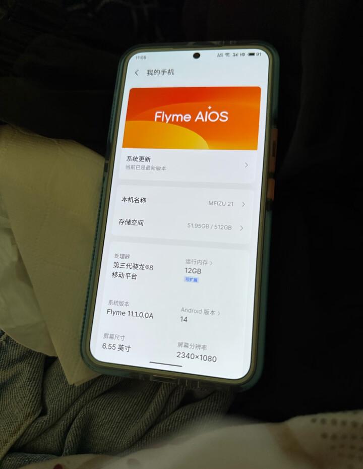 魅族手机体验版(魅族手机体验版怎么样)-第4张图片-QuickQ官网 魅族手机体验版(魅族手机体验版怎么样)-第4张图片-QuickQ官网