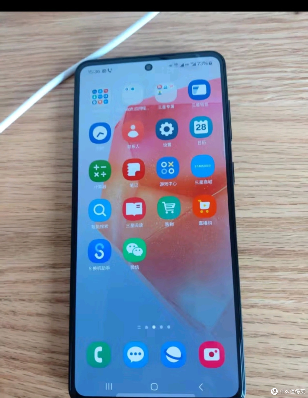 三星手机2015至尊版(三星手机2015至尊版价格)-第2张图片-QuickQ官网 三星手机2015至尊版(三星手机2015至尊版价格)-第2张图片-QuickQ官网