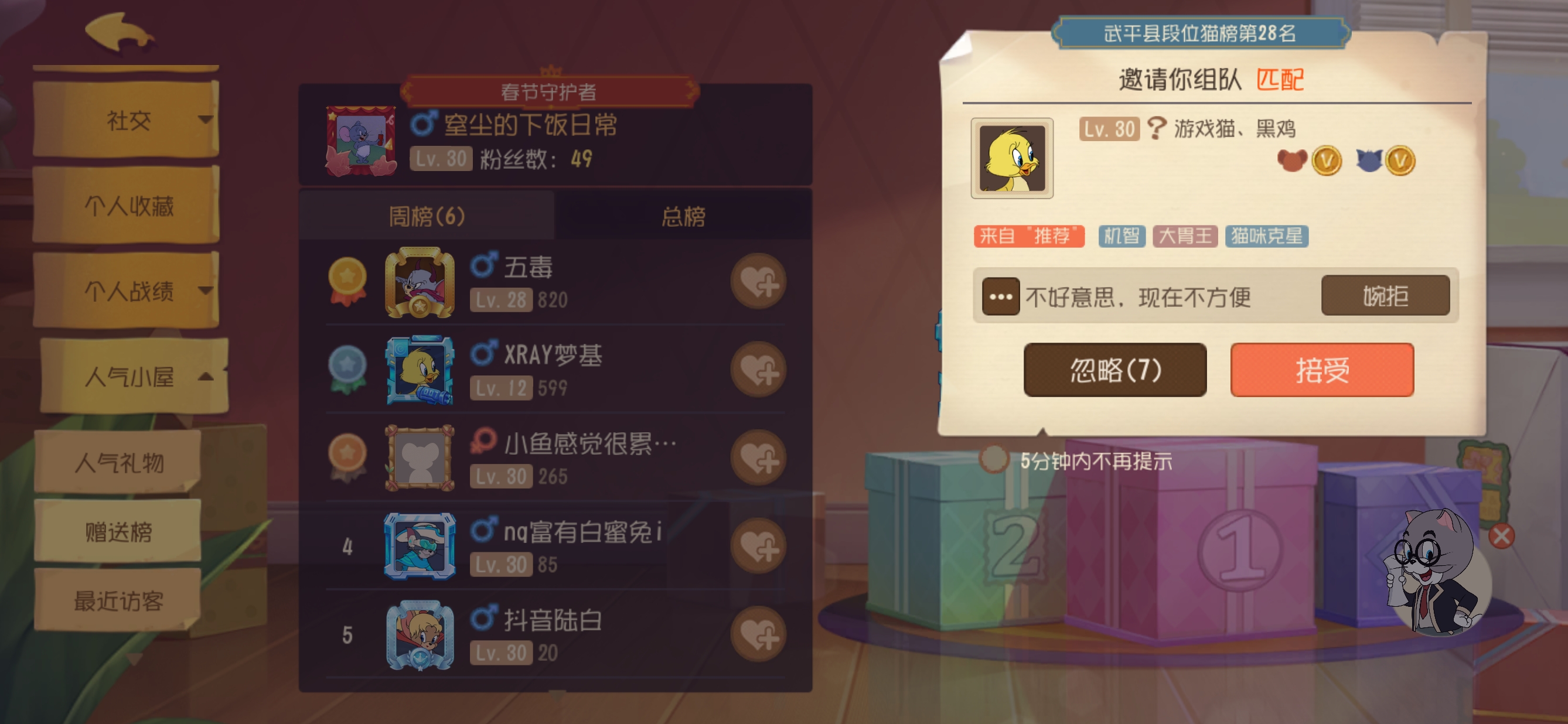 魂斗罗30条命手机版2(魂斗罗30条命手机版官方)-第5张图片-QuickQ官网