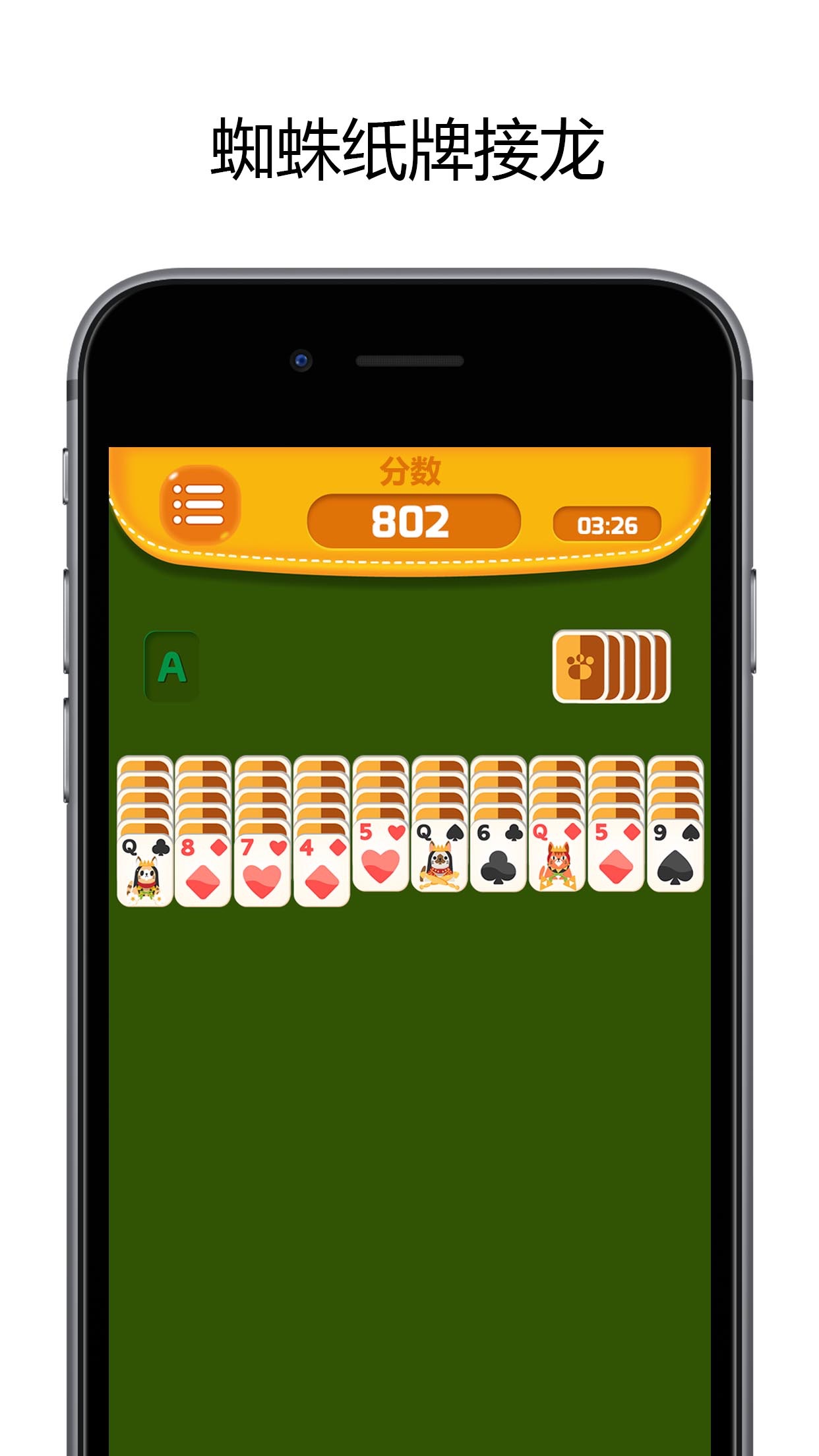 南通长牌手机版单机(天天南通长牌电脑版最新版下载)-第2张图片-QuickQ官网