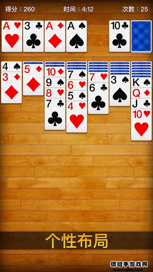 南通长牌手机版单机(天天南通长牌电脑版最新版下载)-第5张图片-QuickQ官网