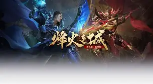 传奇霸业有手机版吗(传奇霸业手游好玩吗烧钱吗)-第5张图片-QuickQ官网