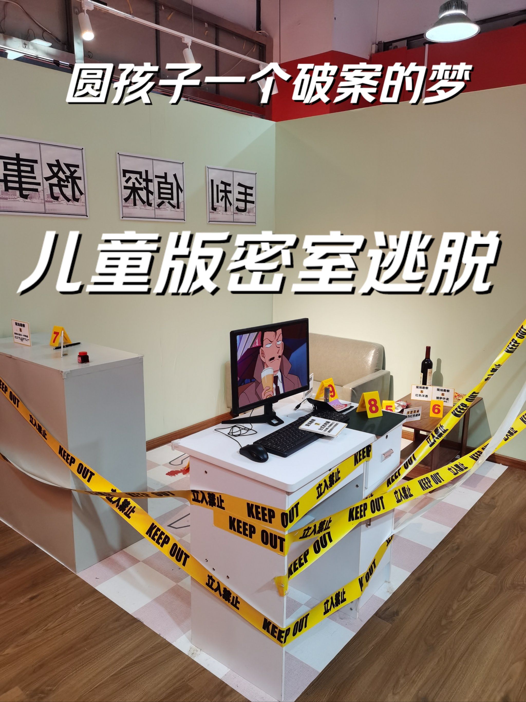 密室逃脱3手机版攻略(密室逃脱3手机版攻略大全)-第4张图片-QuickQ官网