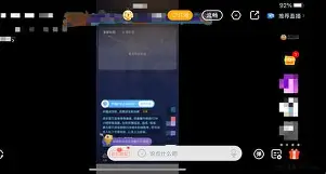 虎牙游戏助手手机版(虎牙游戏助手手机版官网)