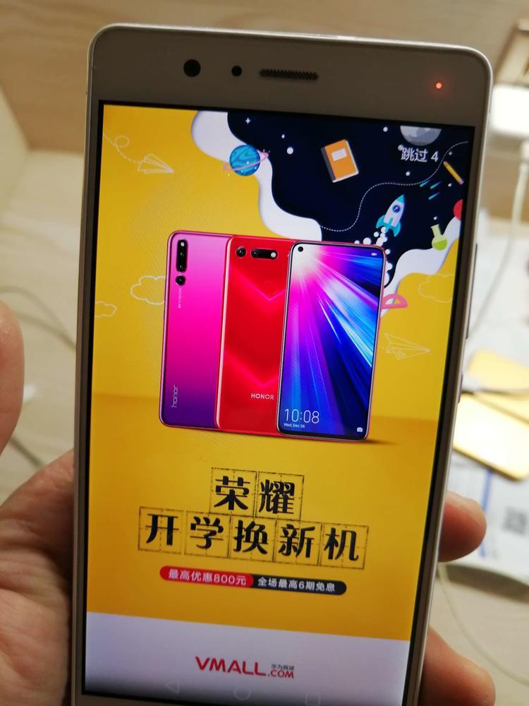 p8青春版升级安卓8(华为p8青春版升级emui50)-第3张图片-QuickQ官网