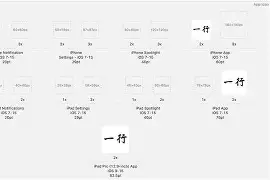 bwf苹果版(wb f s ios)-第2张图片-QuickQ官网