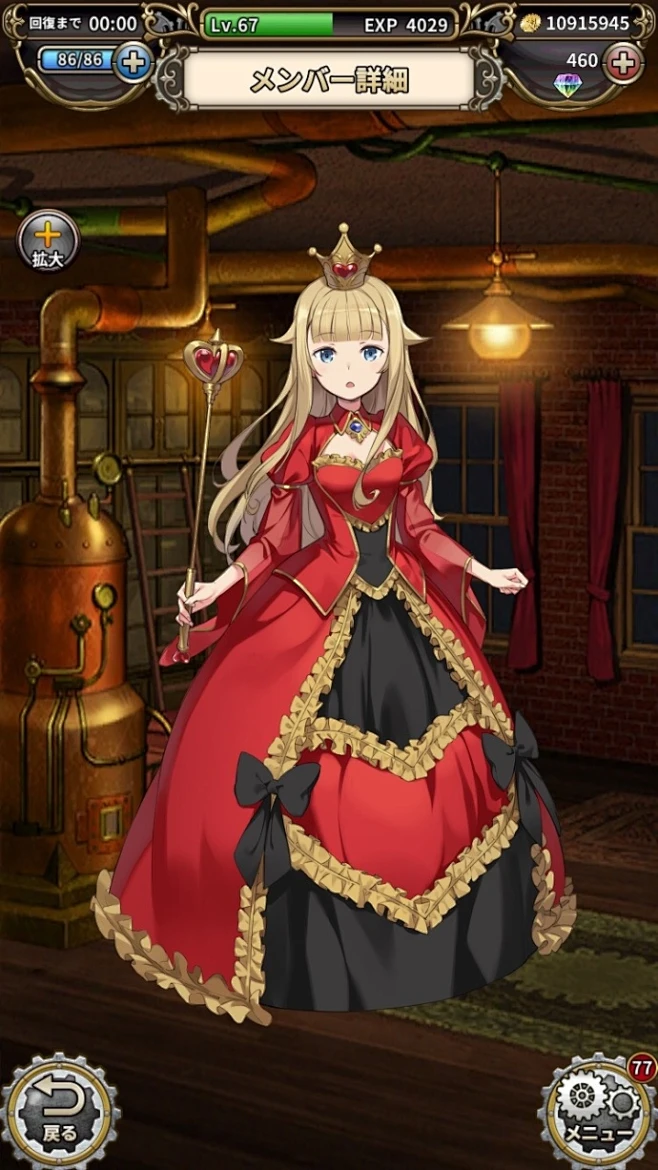 红心游戏有手机版吗(红心游戏有手机版吗怎么玩)-第5张图片-QuickQ官网