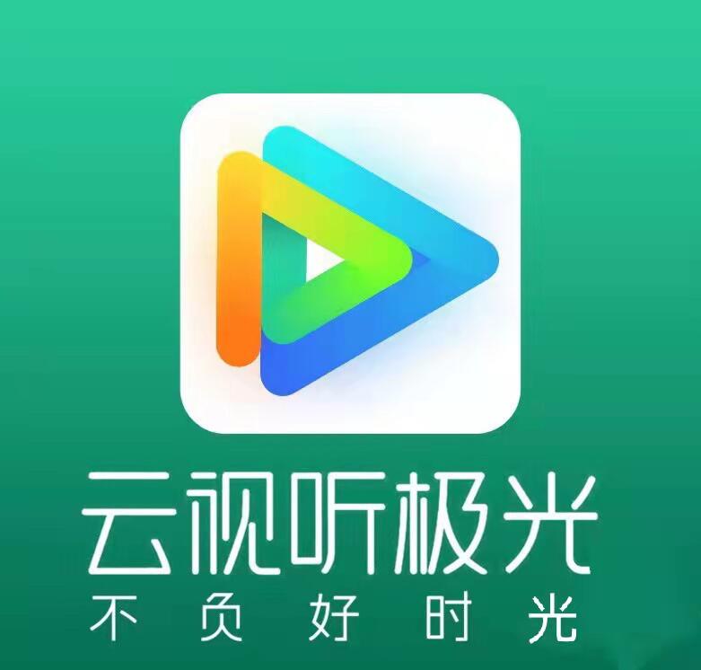 视云影视手机版(视云影视电视版下载)-第5张图片-QuickQ官网