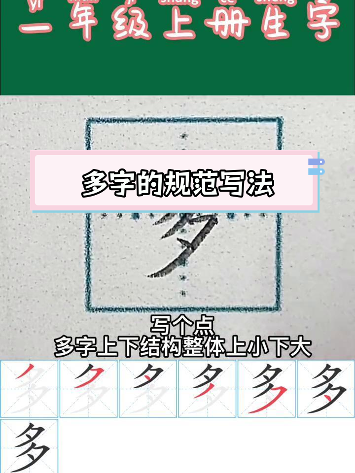 笔画最多的字手机版(笔画最多的字我要复制)