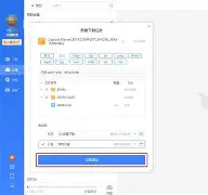 迅雷高清手机版电影下载(迅雷下载最新电影 720p 下载)-第4张图片-QuickQ官网