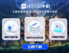 冰川客户端手机版最新(冰川客户端手机版最新下载)-第3张图片-QuickQ官网