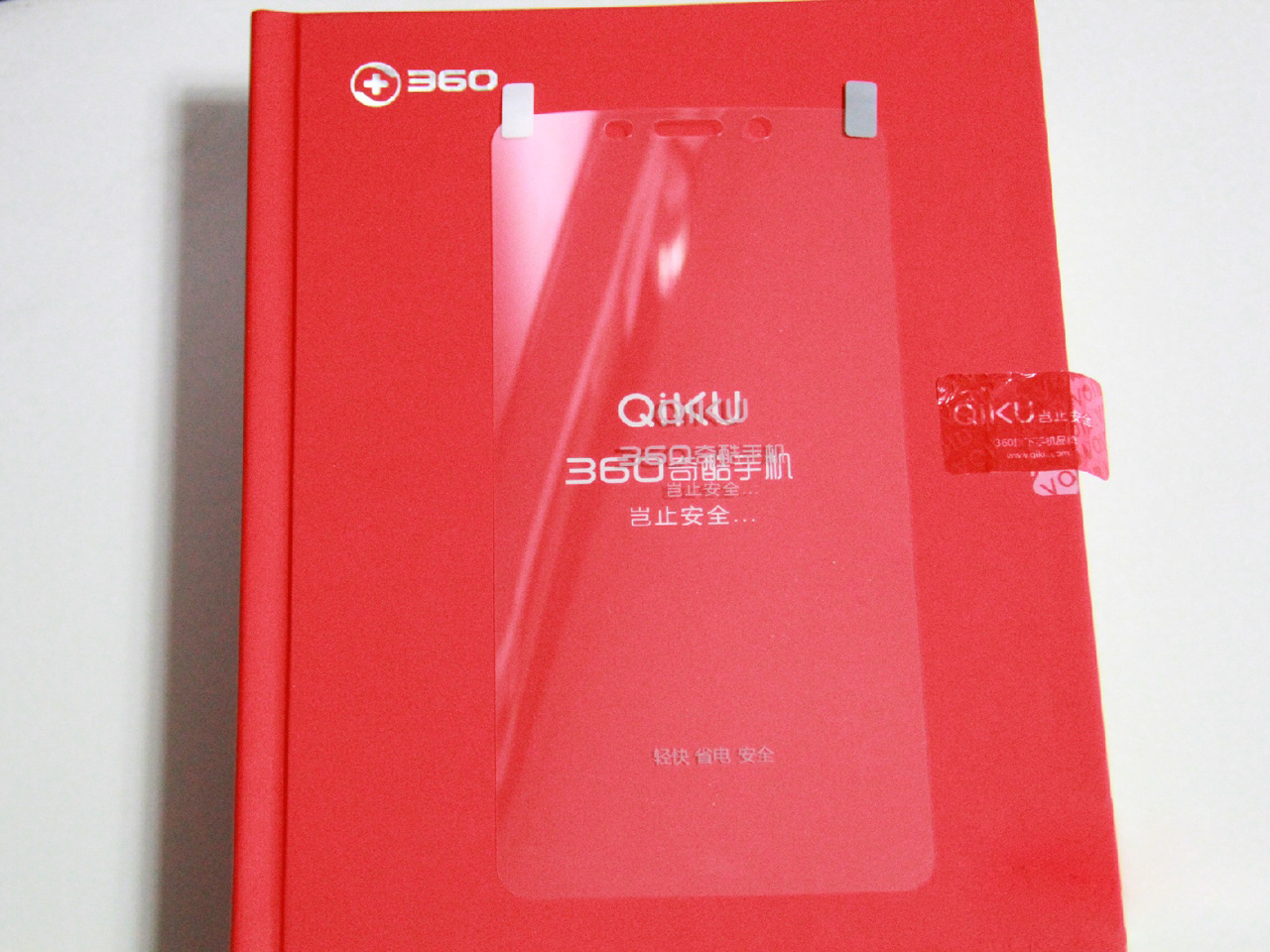 奇酷360手机旗舰版(奇酷360n6pro手机)-第4张图片-QuickQ官网